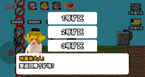 疯狂挖掘