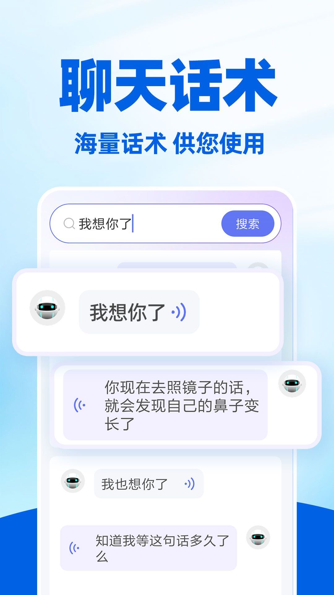 读字输入法截图3