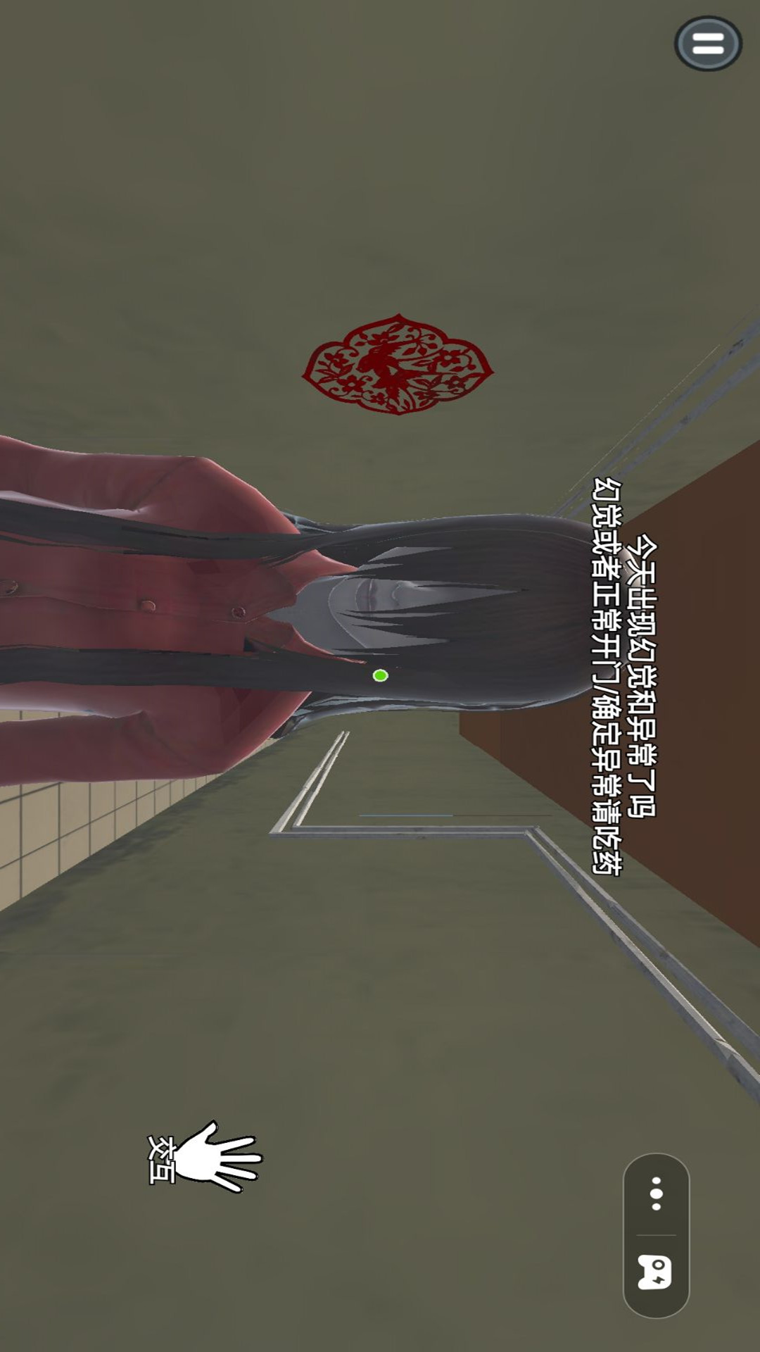 极限恐怖逃脱截图1