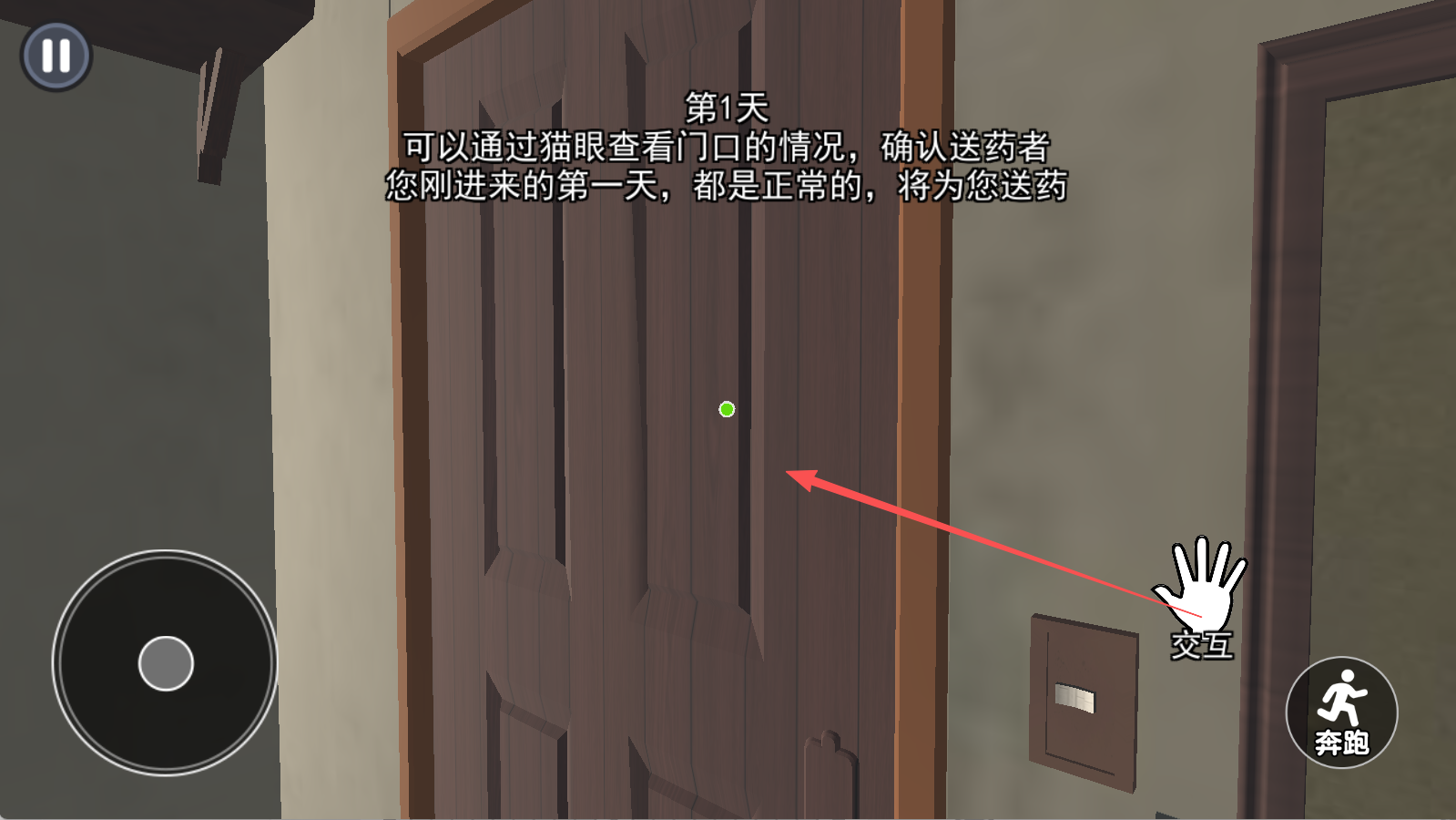 极限恐怖逃脱