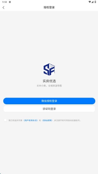 实房优选