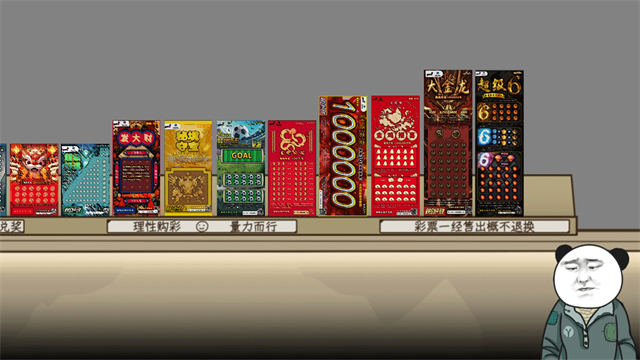 网游模拟器截图3