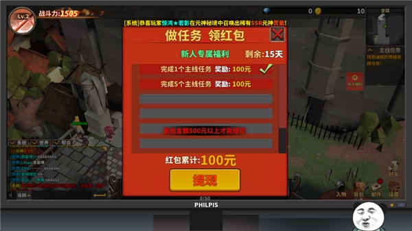 网游模拟器