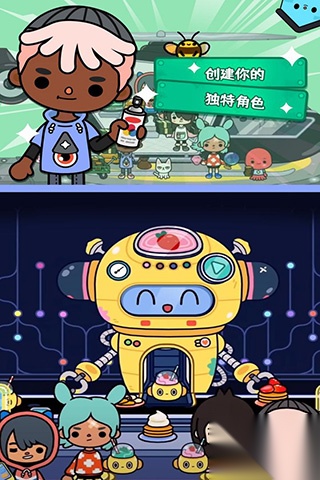 托卡世界最新版截图3