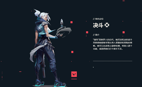 无畏契约正版