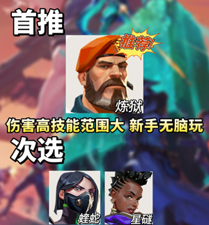无畏契约正版
