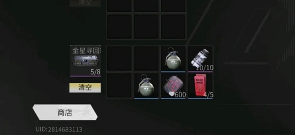 萤火突击正版