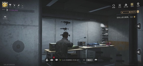 萤火突击正版