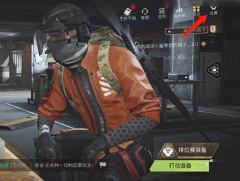 萤火突击正版