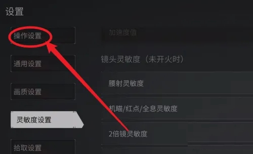 萤火突击正版