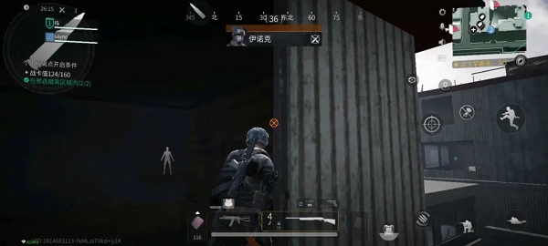 萤火突击正版