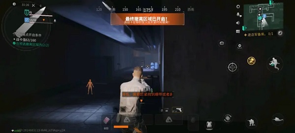 萤火突击正版