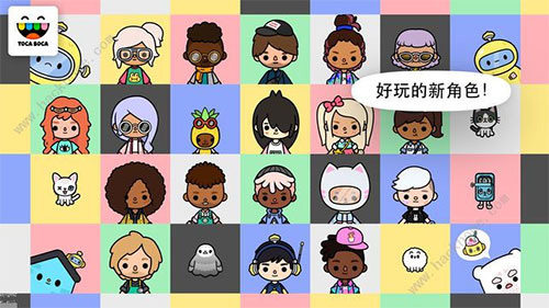 托卡世界最新版