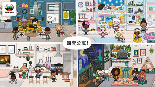 托卡世界最新版