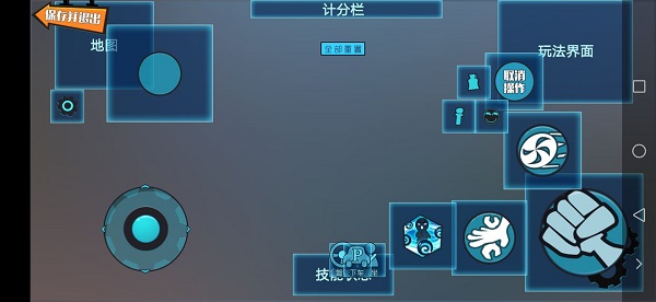 奇葩战斗家正版