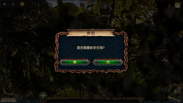 密室逃脱探索地库6正版