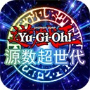 游戏王源数超世代中文版