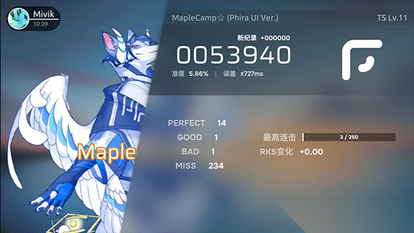 Phira音游正版截图4