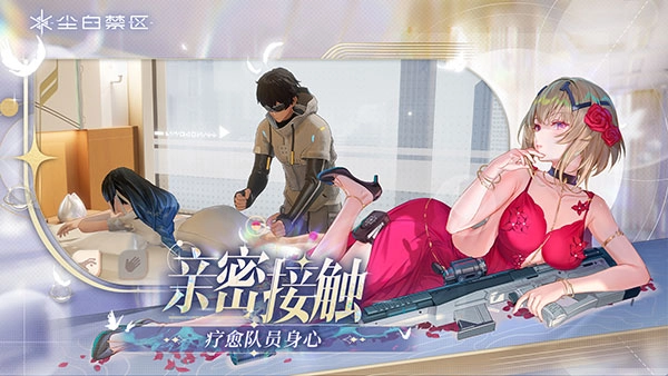 尘白禁区正版截图2
