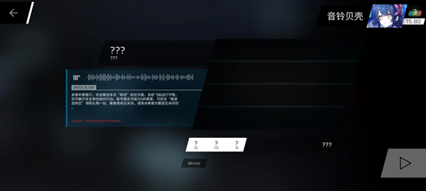 Phigros正版