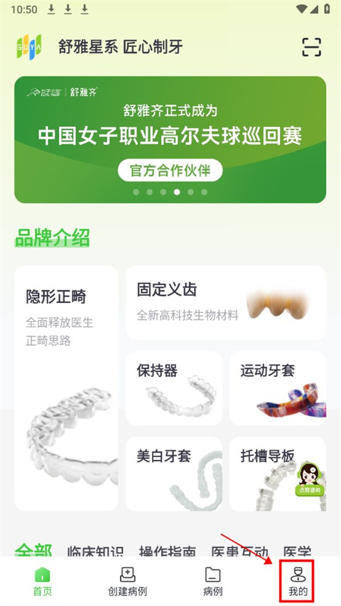 舒雅星系