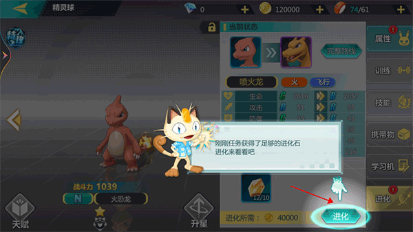 口袋决斗