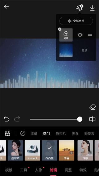 轻图