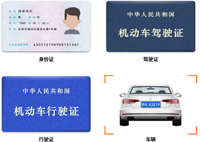 滴滴代驾司机版