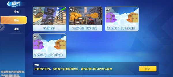 迷你世界枪战精英正版