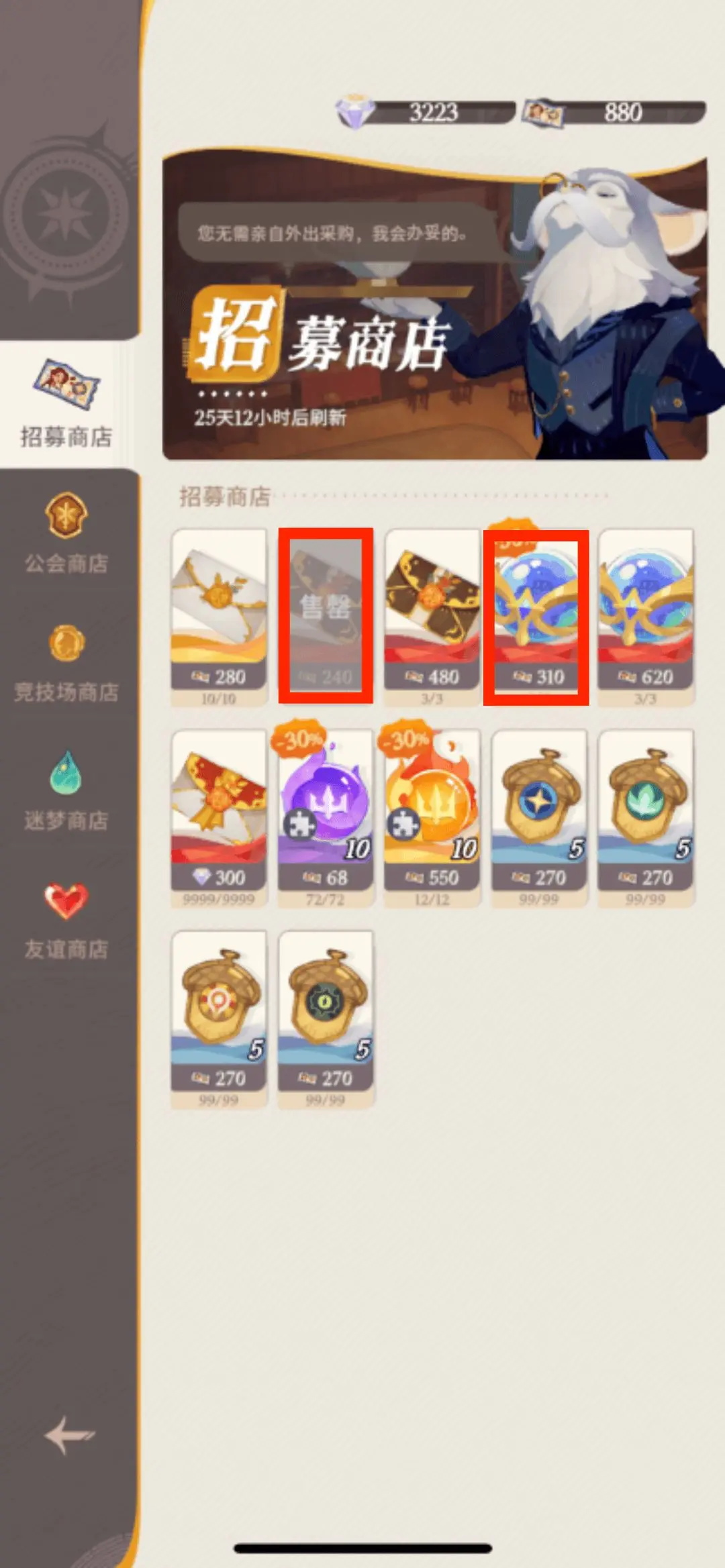 剑与远征启程国际服