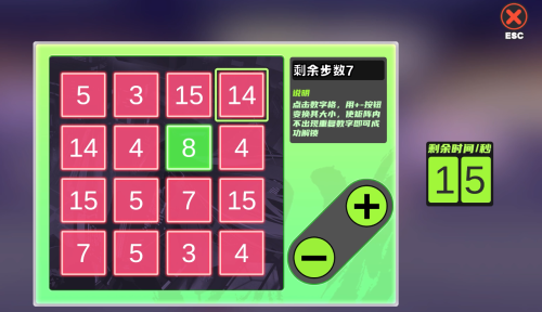 霓虹人生正版