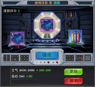 商道高手gm版