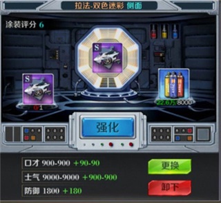 商道高手gm版