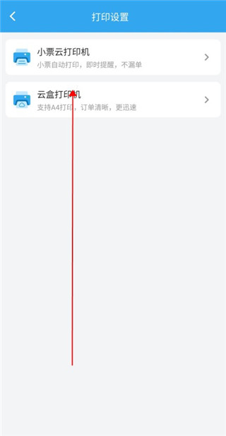 花集通