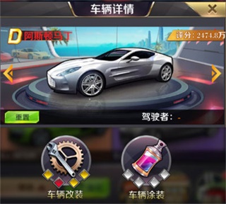 商道高手gm版