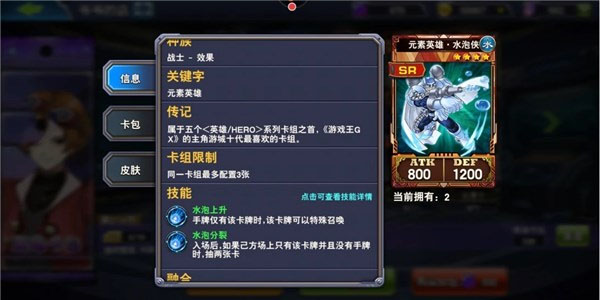 决斗之城果盘版