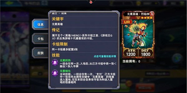 决斗之城果盘版
