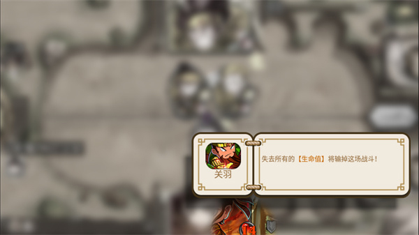 像三国