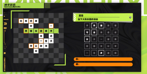 霓虹人生正版