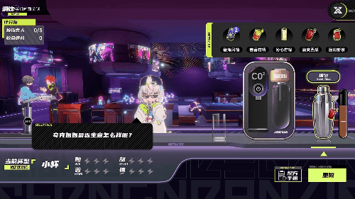 霓虹人生正版