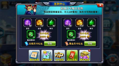 决斗之城果盘版