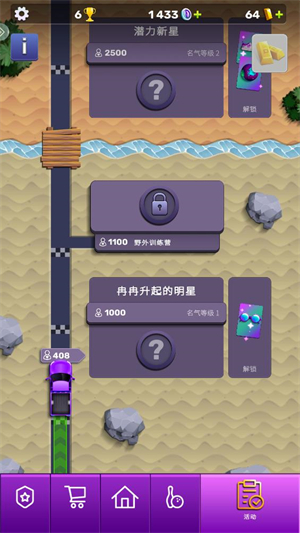彩球弹射