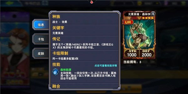 决斗之城果盘版