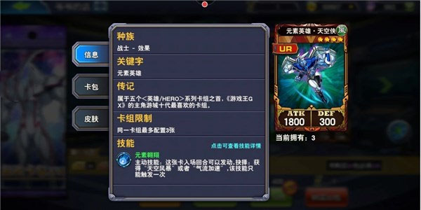 决斗之城果盘版