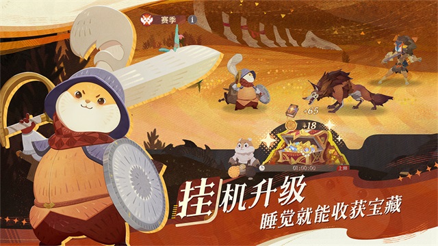 剑与远征启程国际服截图3