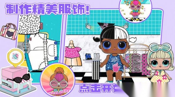 樱花魔法少女学院截图1
