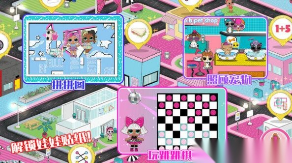 樱花魔法少女学院截图3