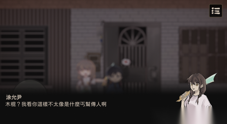 奇事轶事谭截图4