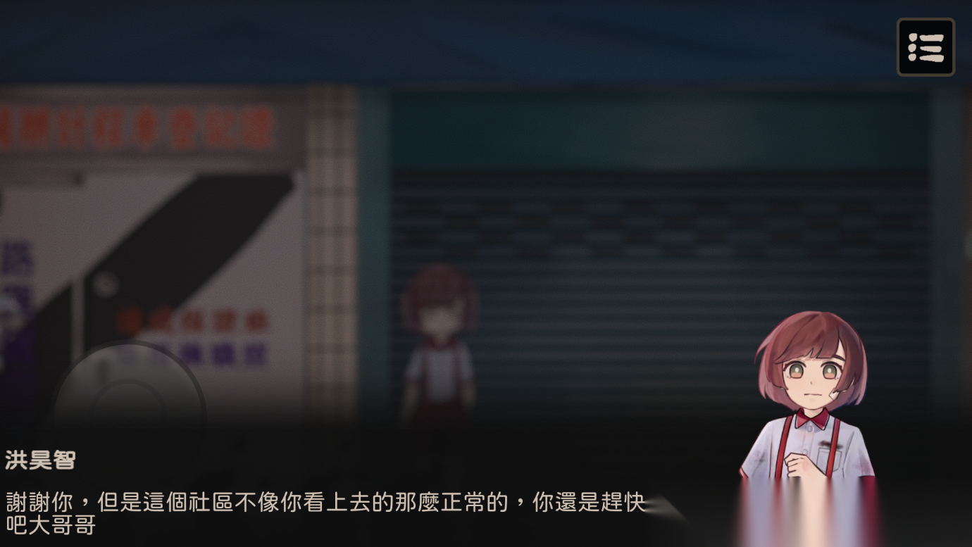 奇事轶事谭截图1