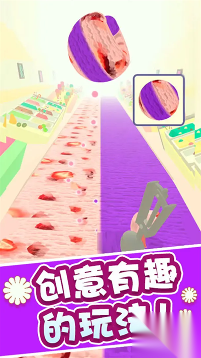 冰淇淋快跑截图4
